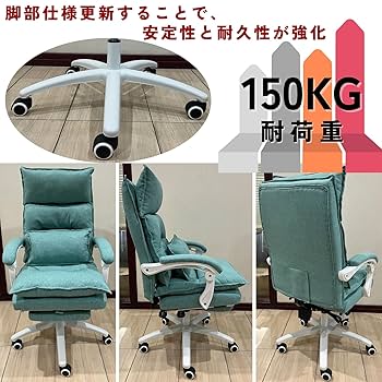 週末セール！早い者勝ち！フルフラット ゲーミングチェア デスクチェア 送料無料 サカベ フルフラット リクライニング デスクチェア ゲーミング